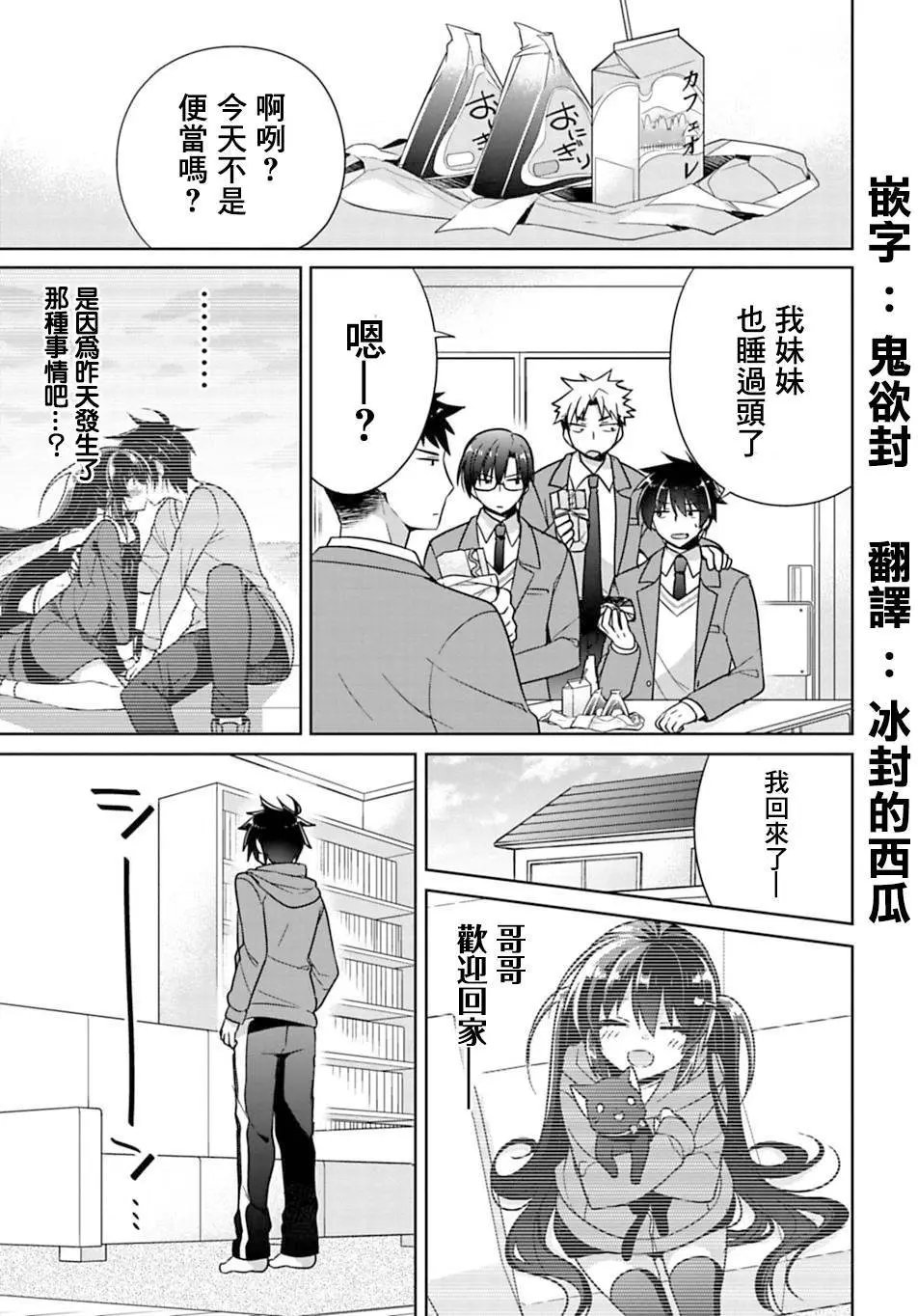 第04回