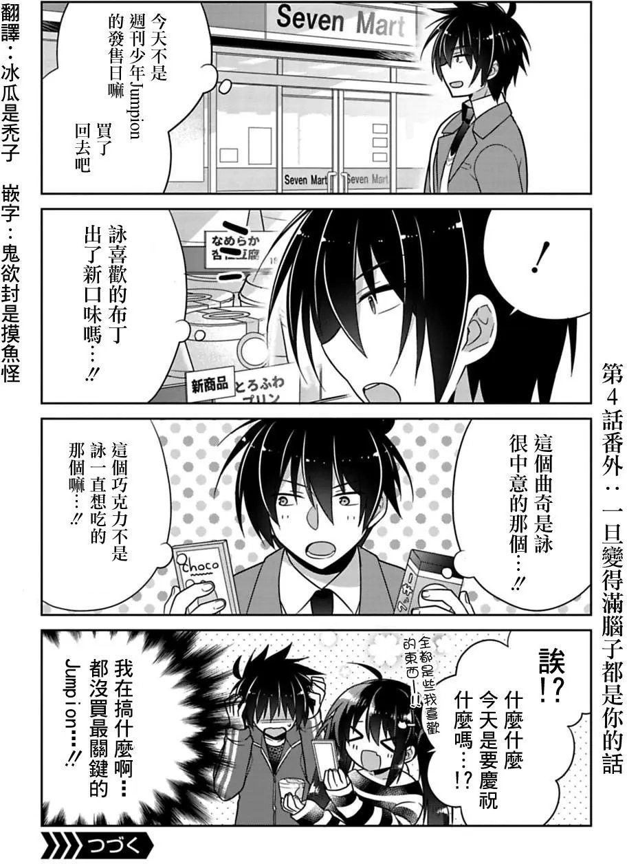 第4.5回
