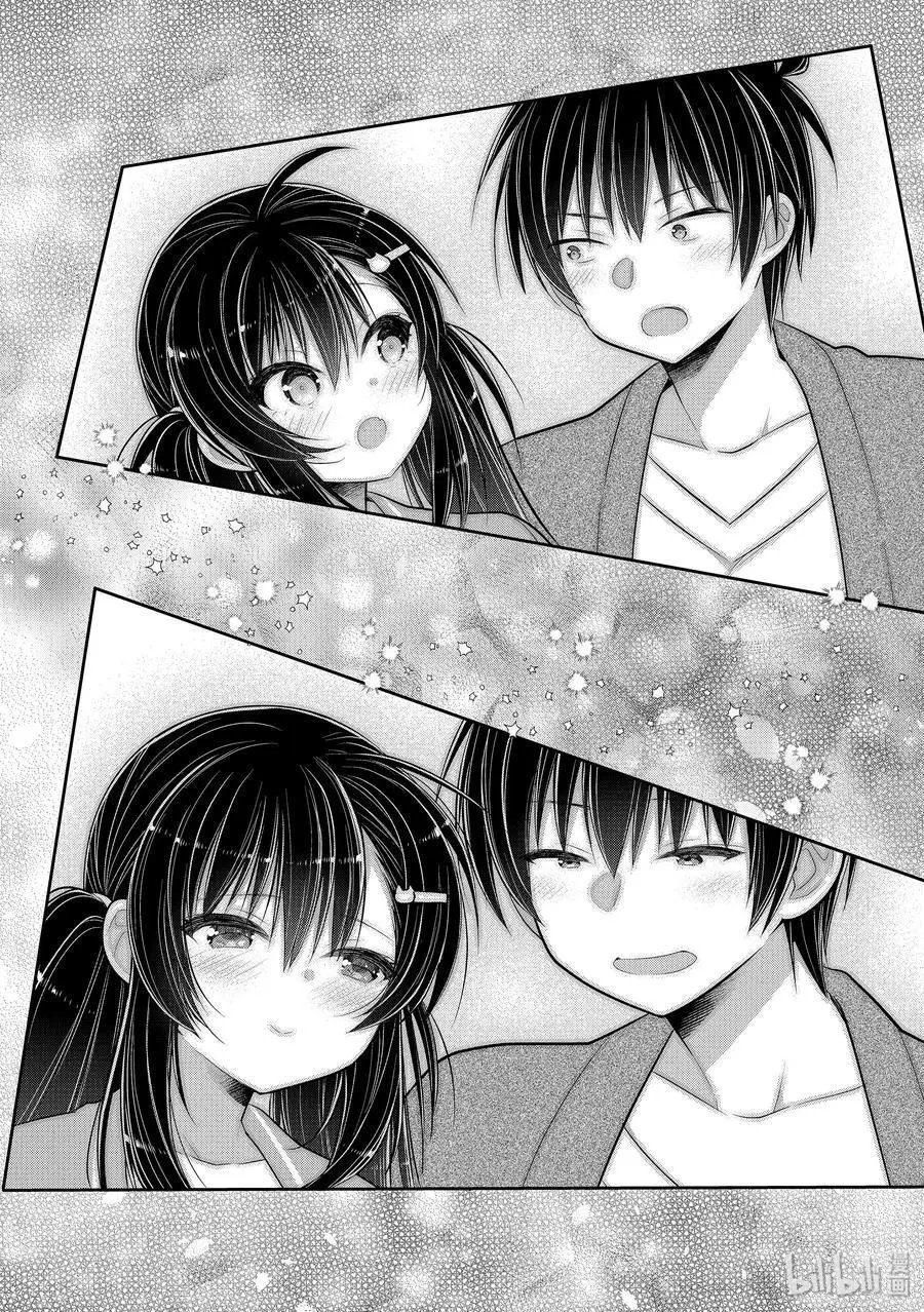 第48话 一旦妹控哥哥与兄控妹妹变得更加坦率