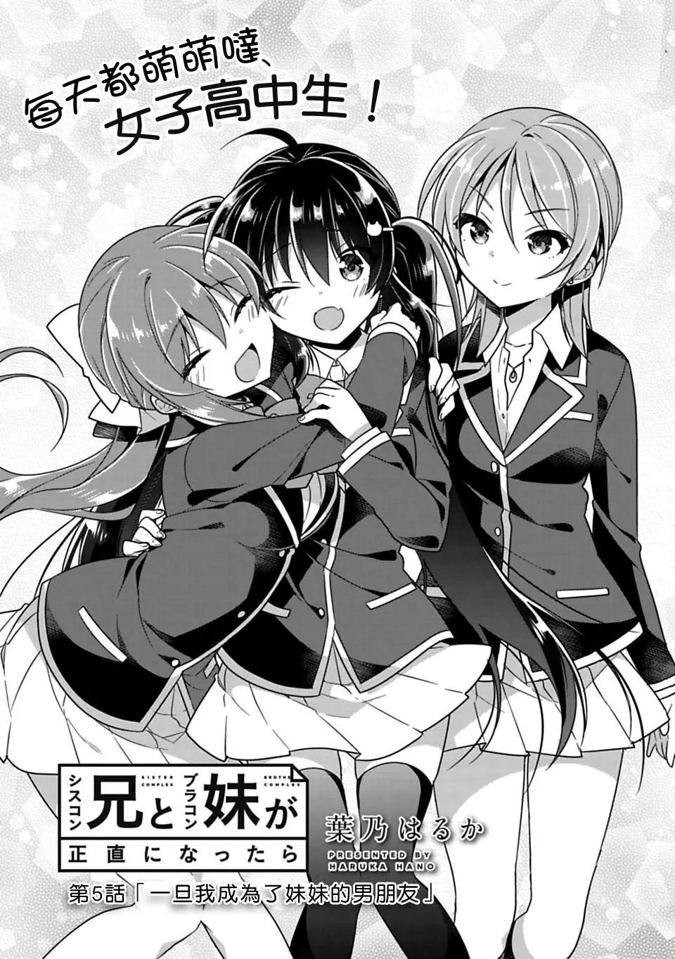 第05回