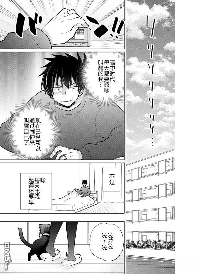 官方同人