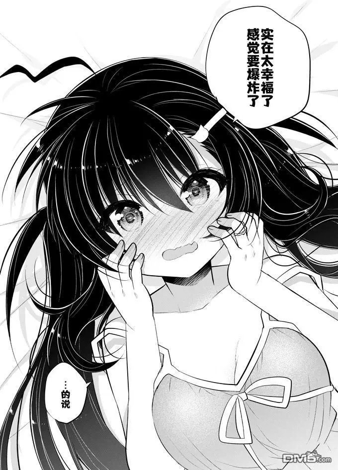 官方同人