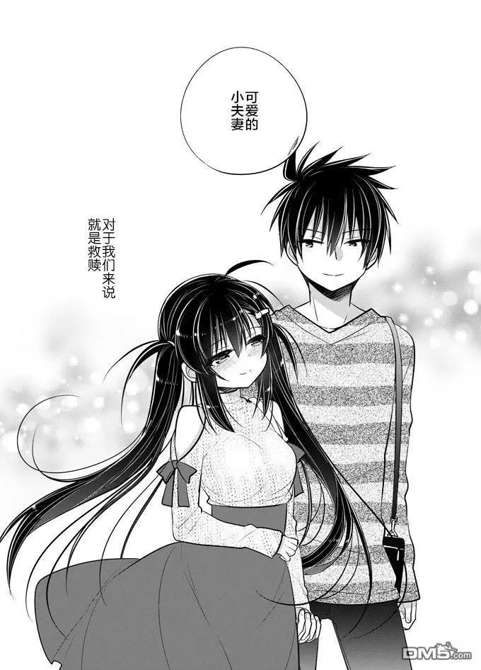 官方同人