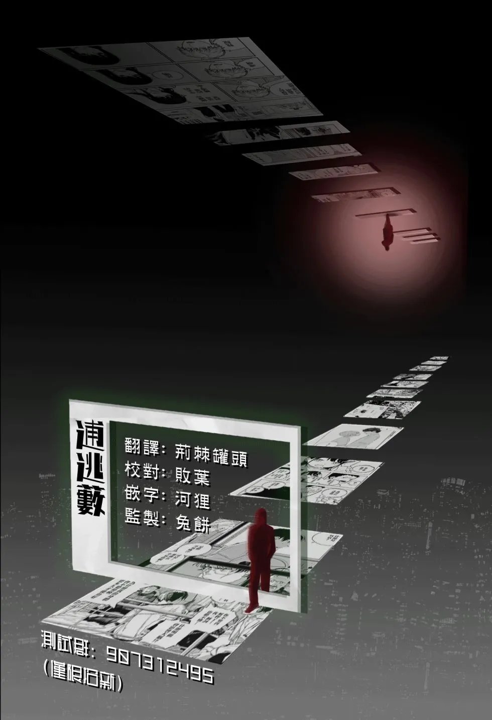 第78话