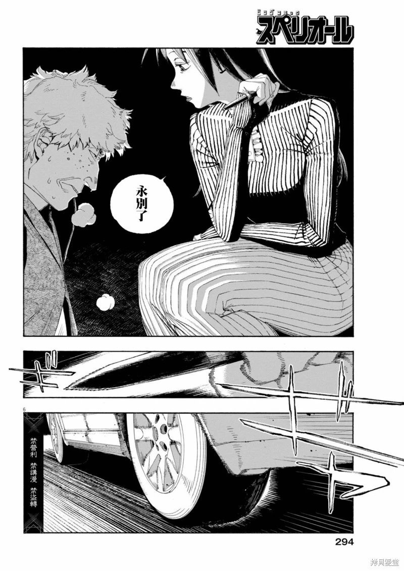 第82话