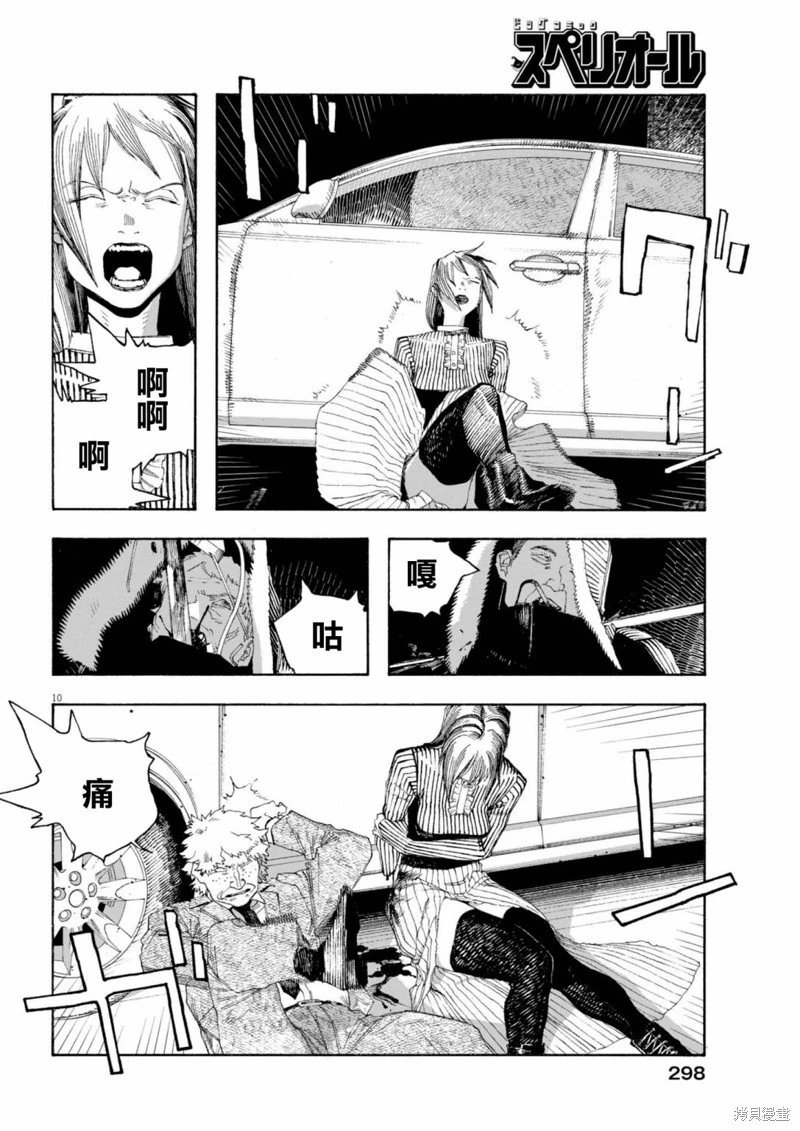 第82话