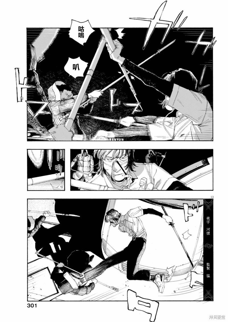 第82话