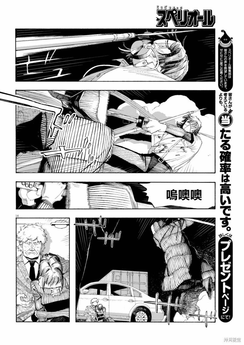 第82话