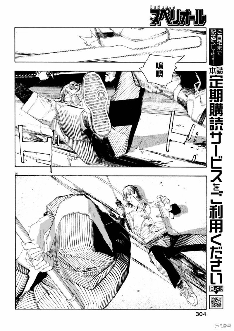 第82话