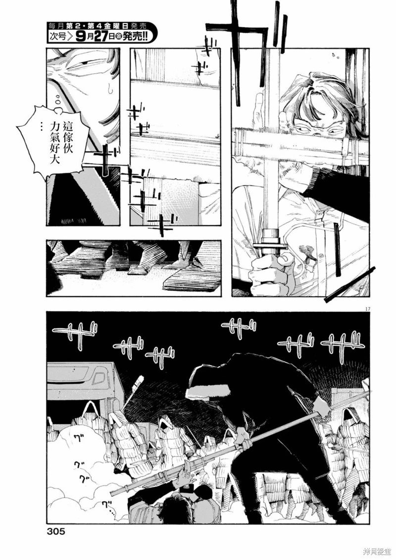 第82话