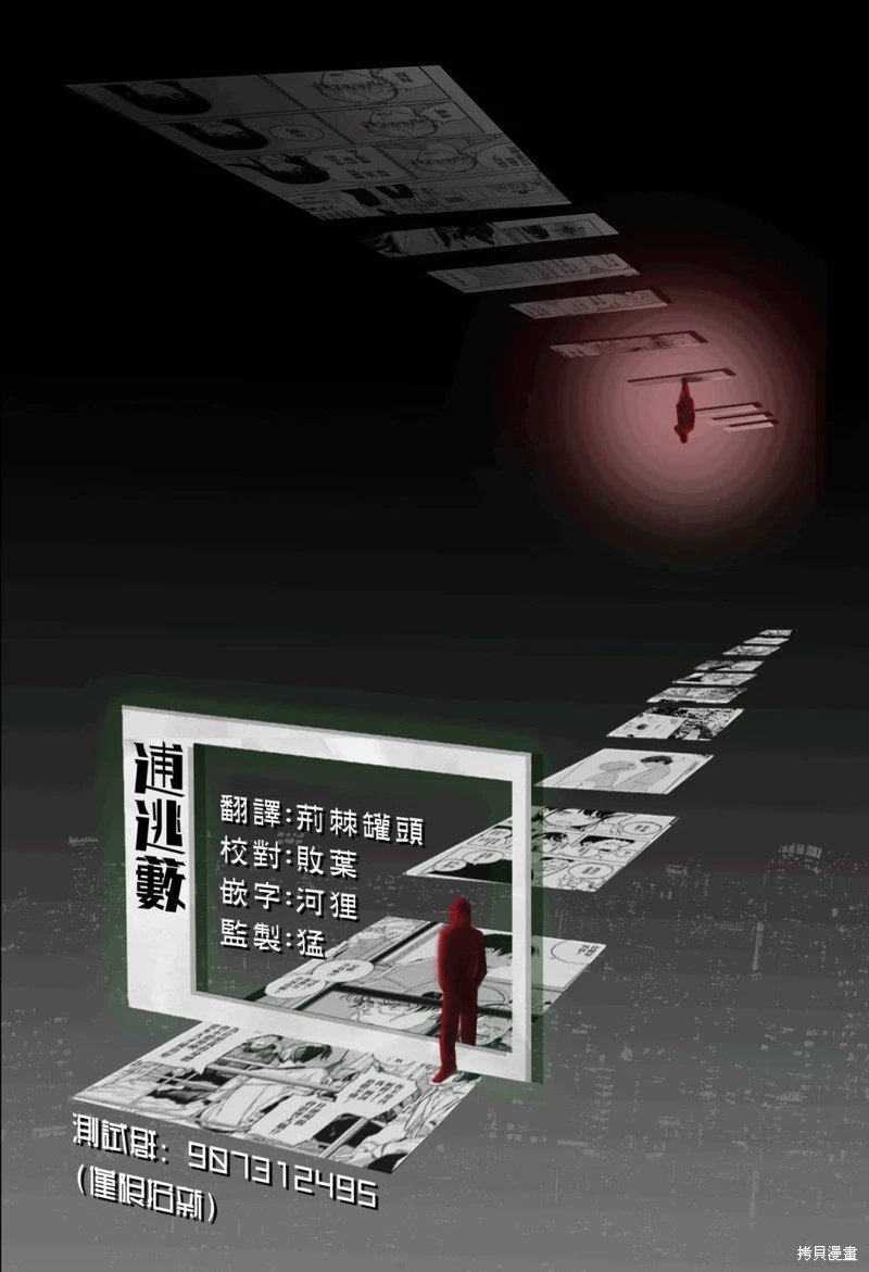 第82话