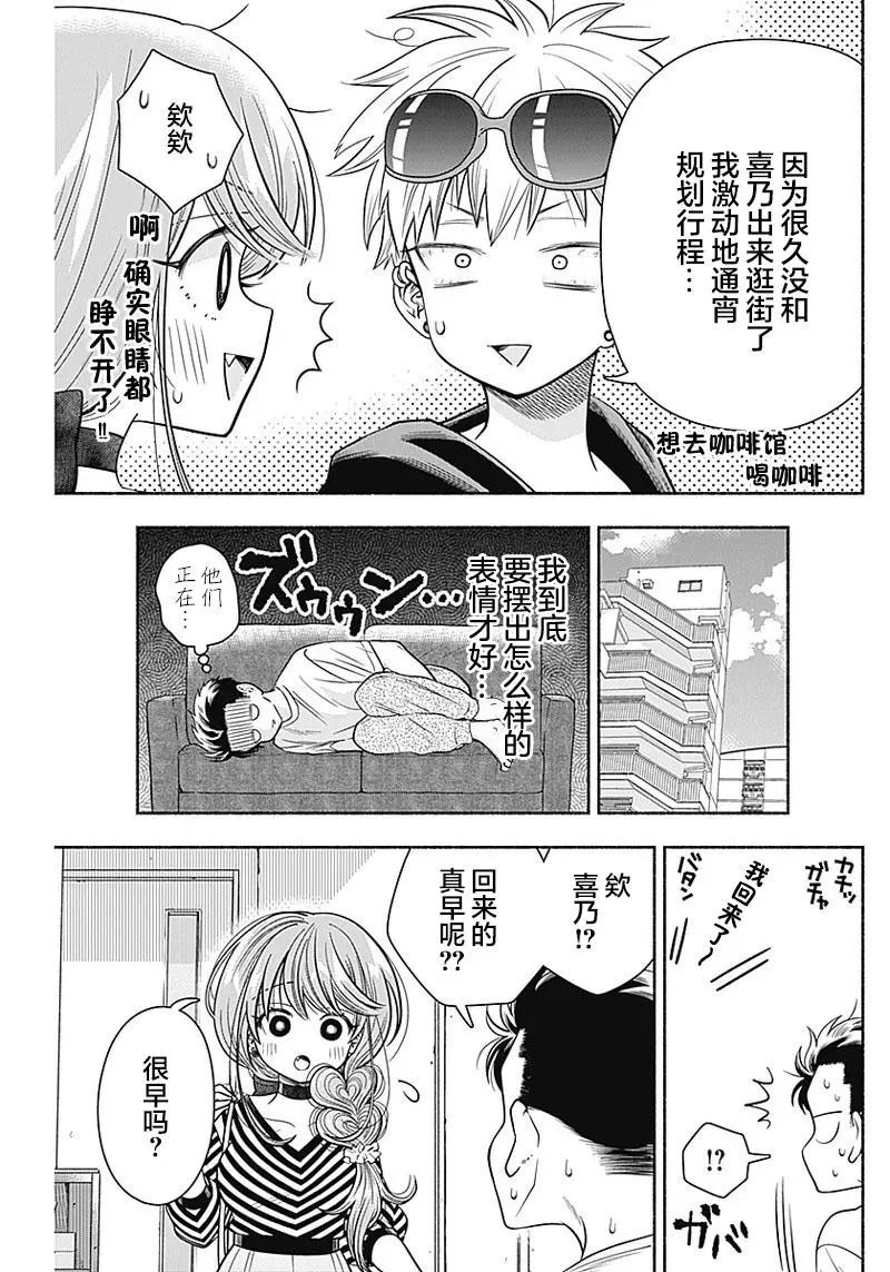 第12话
