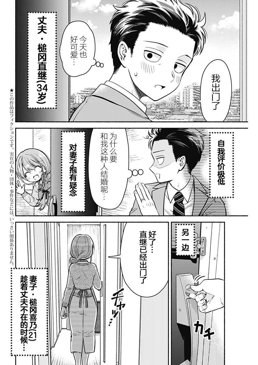 第02话