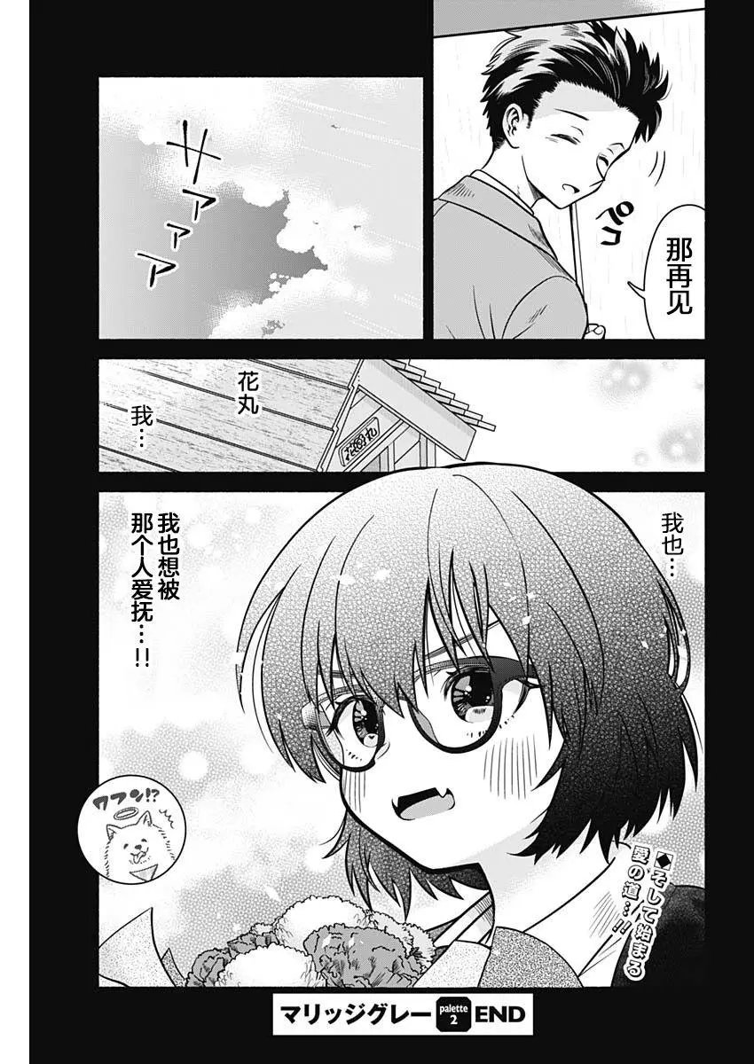 第02话