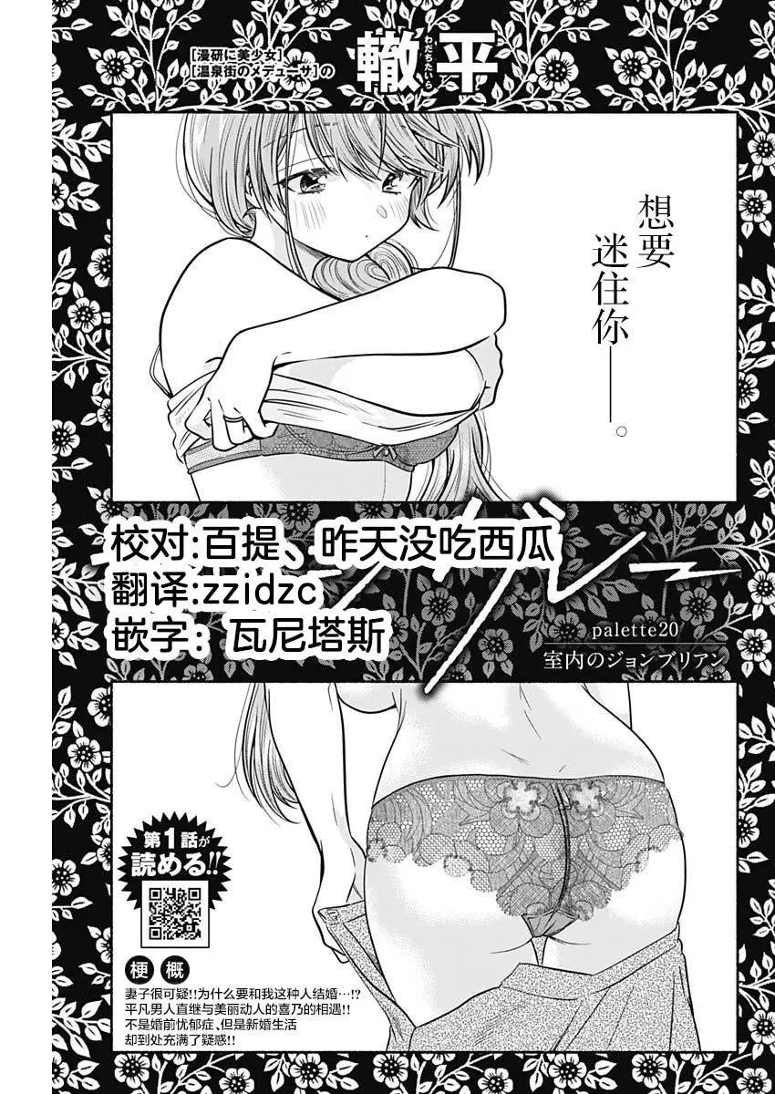第21话
