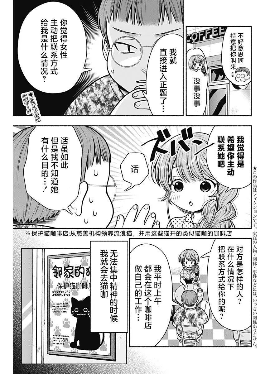 第22话