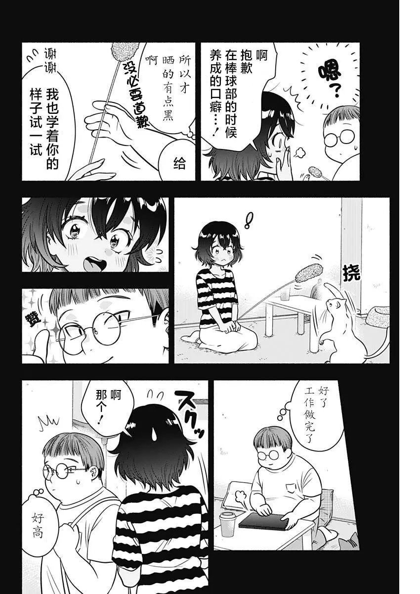 第22话