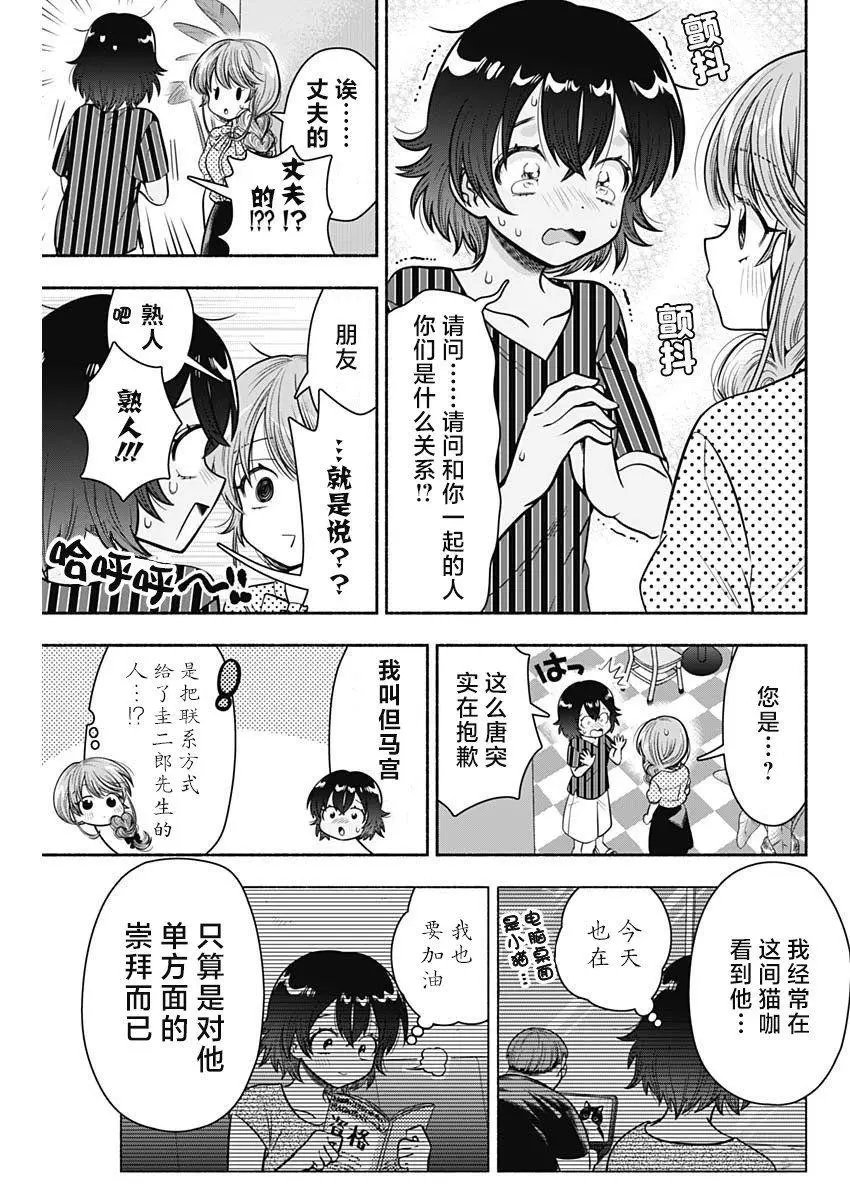 第22话