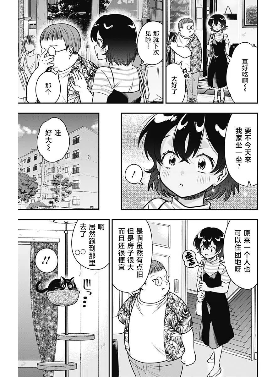 第24话