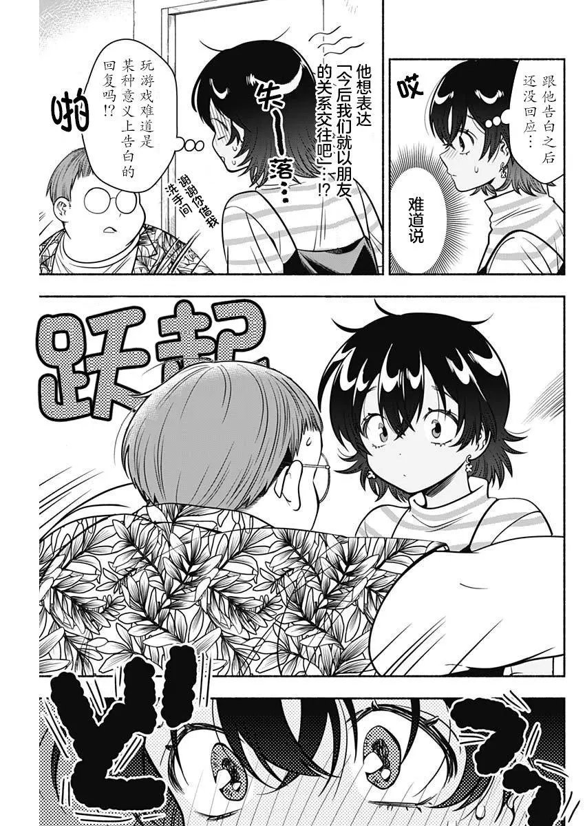 第24话