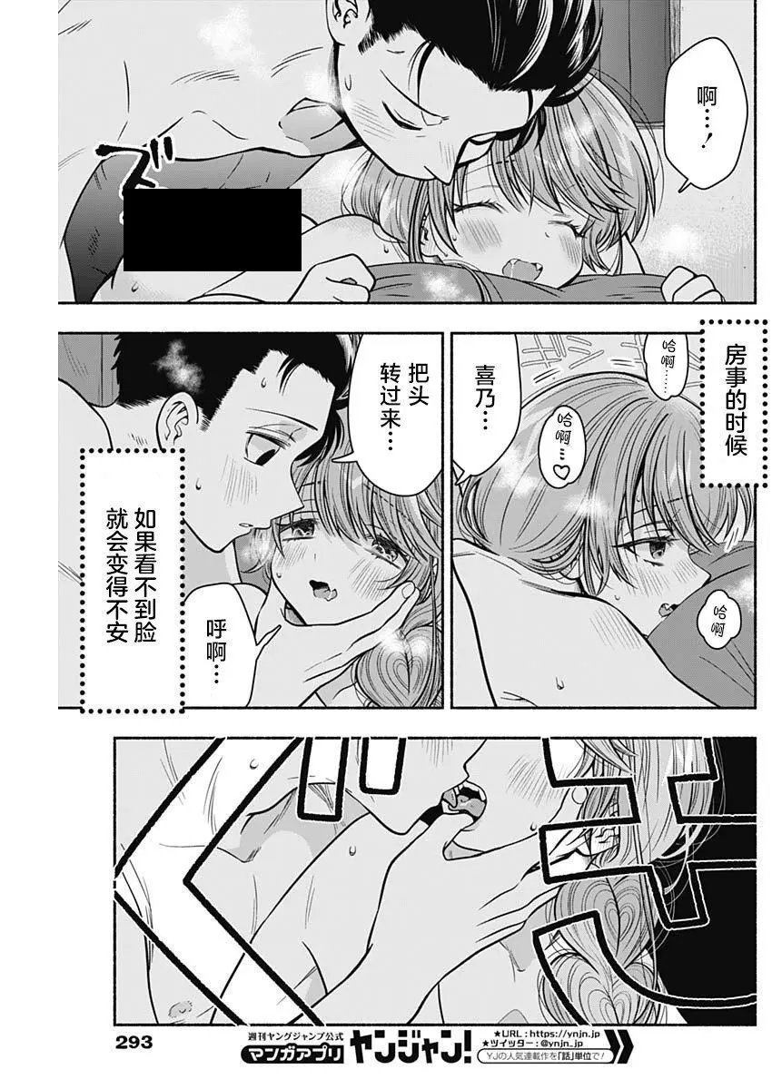 第24.5话
