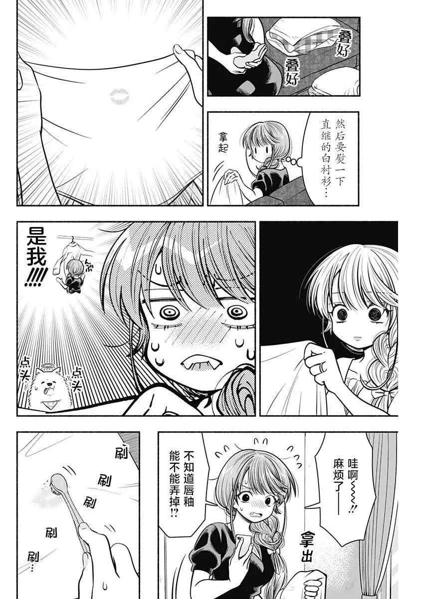 第25话