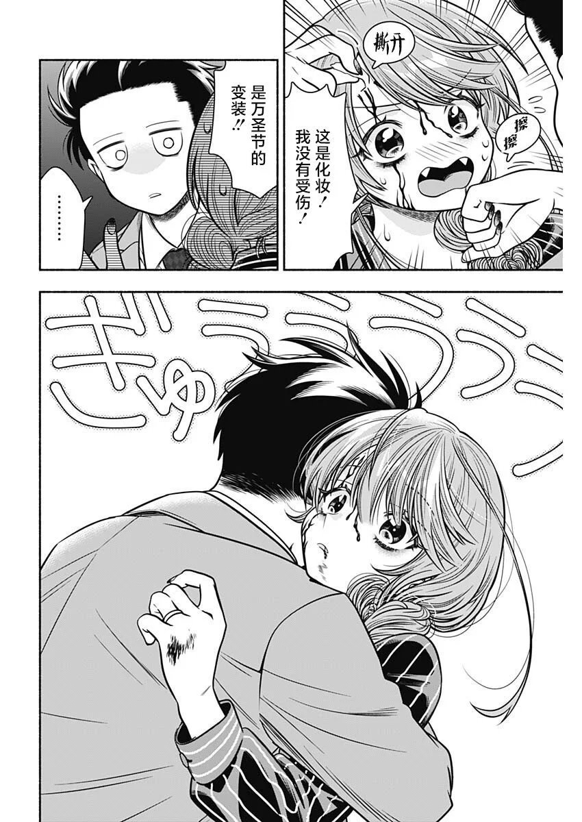 第27话