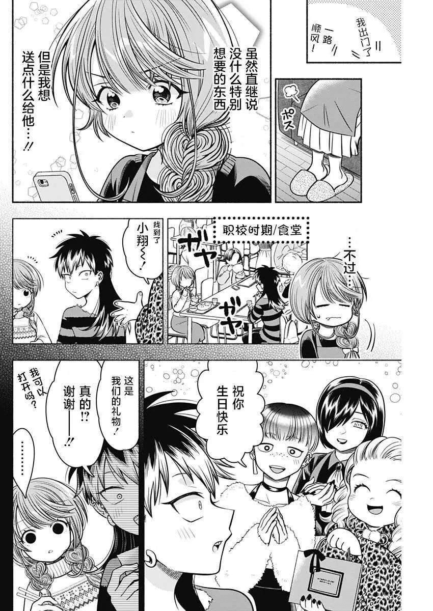 第28话