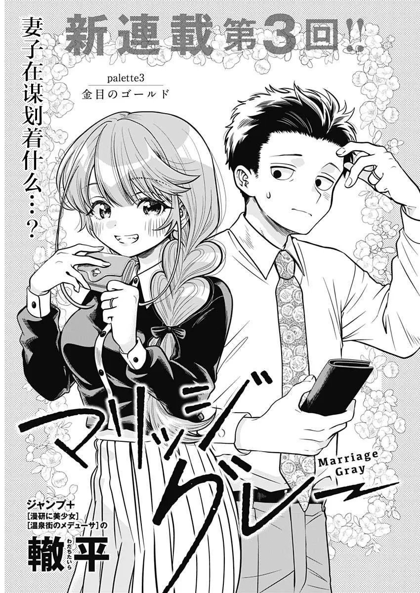 第03话