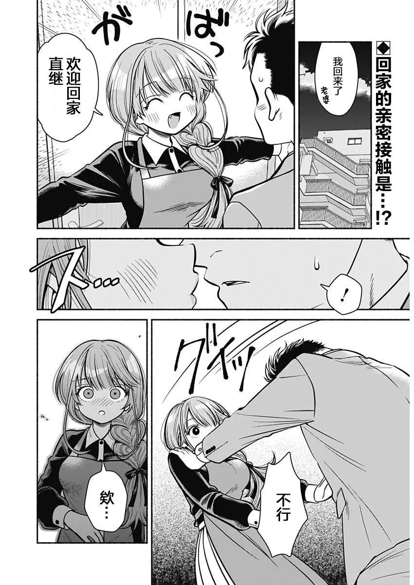 第03话