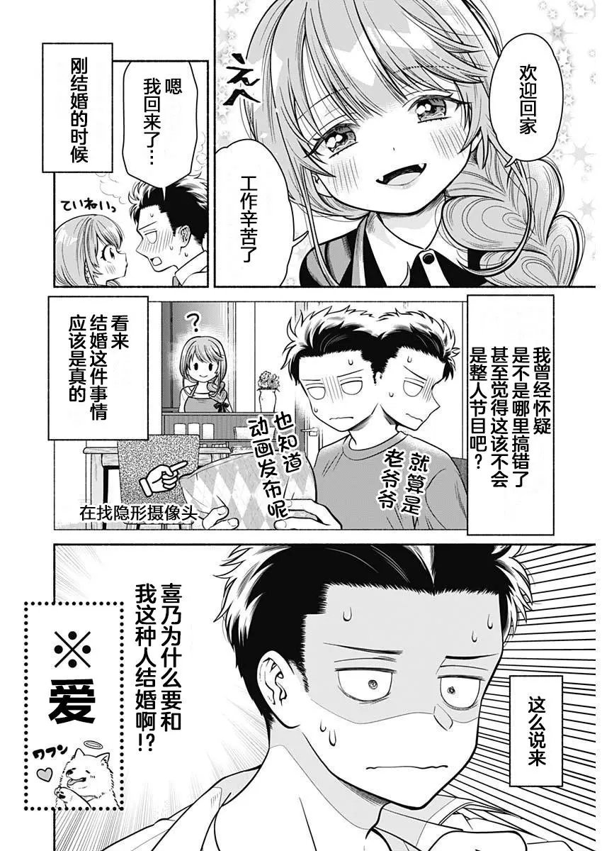 第03话