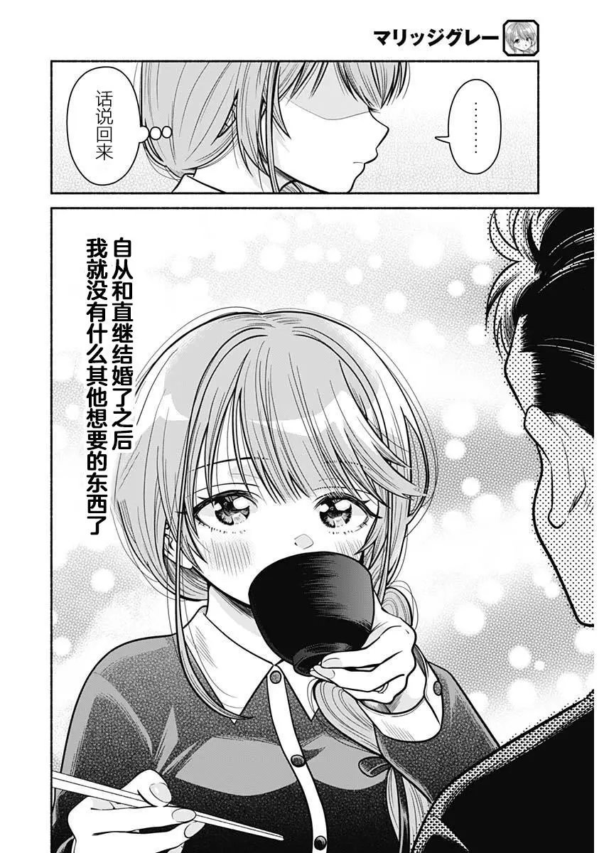第03话