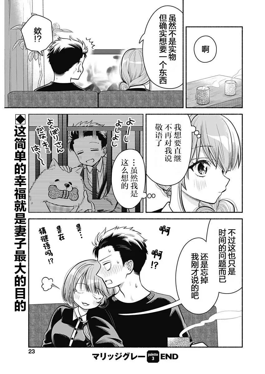第03话
