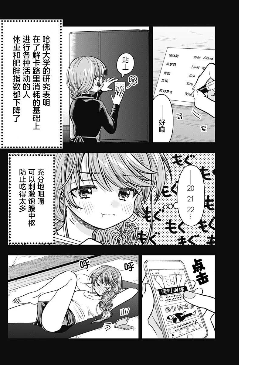 第30话