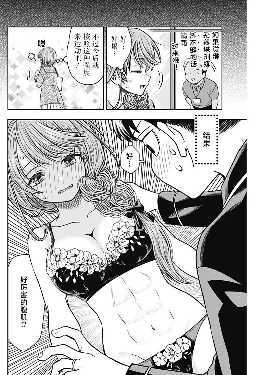 第30话