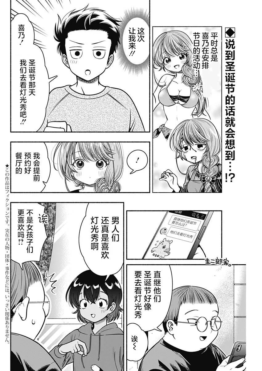 第34话