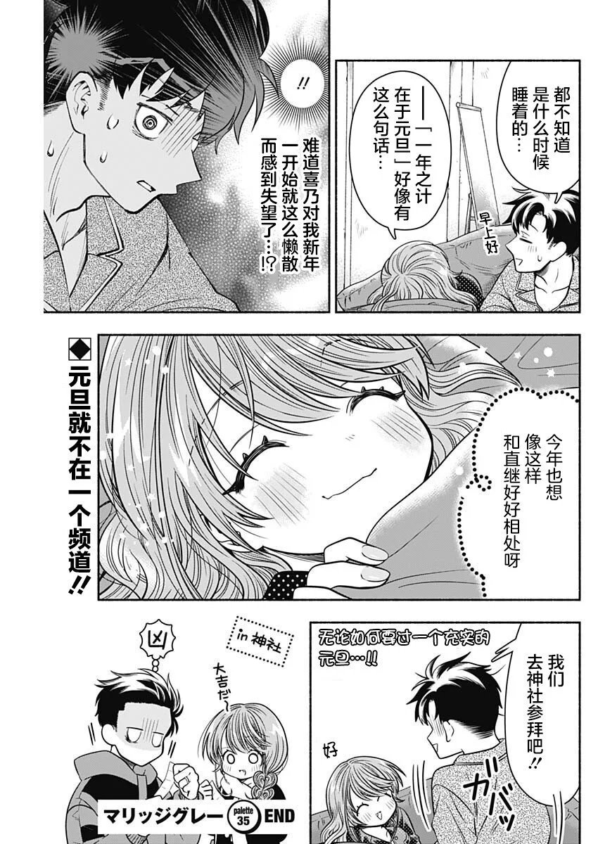 第35话