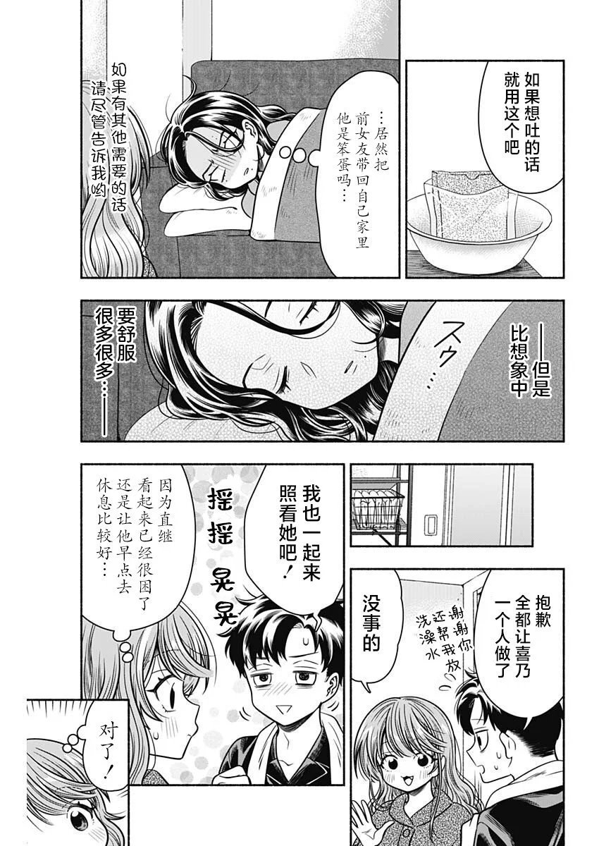 第36话