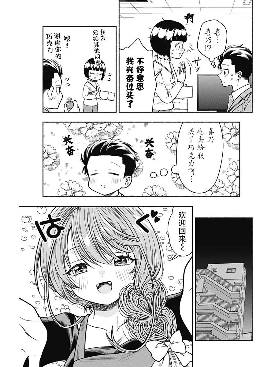 第37话