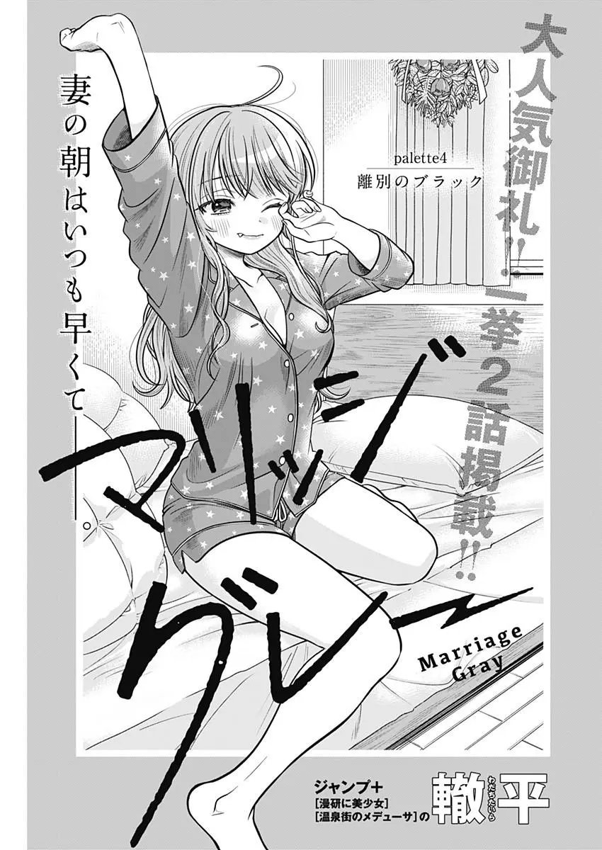 第04话