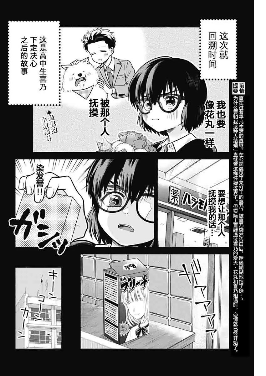 第04话