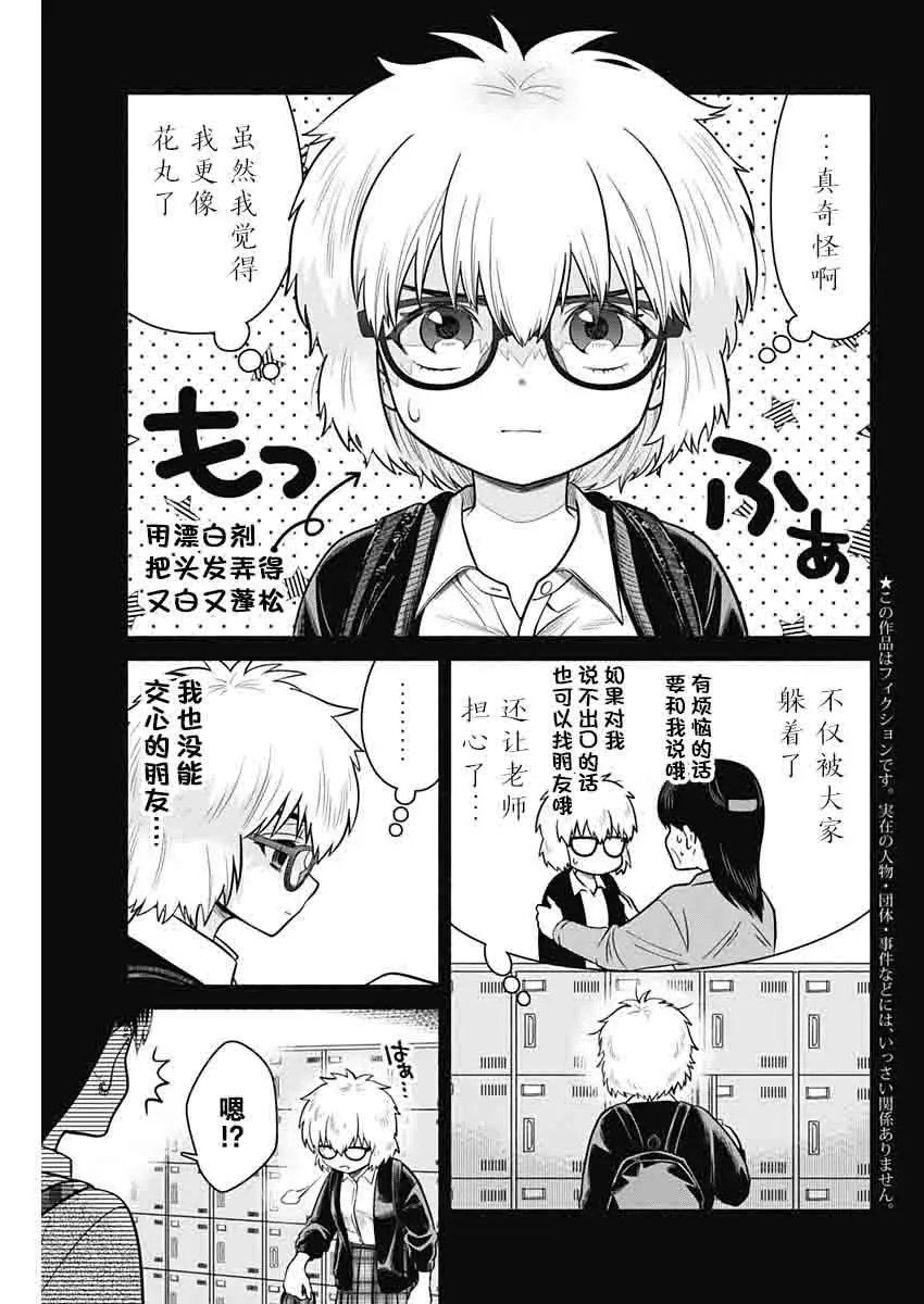 第04话