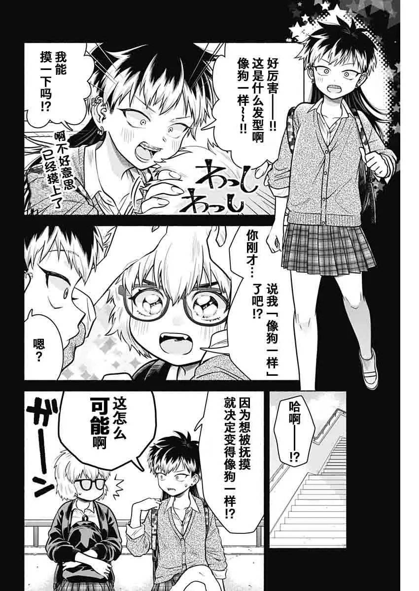 第04话