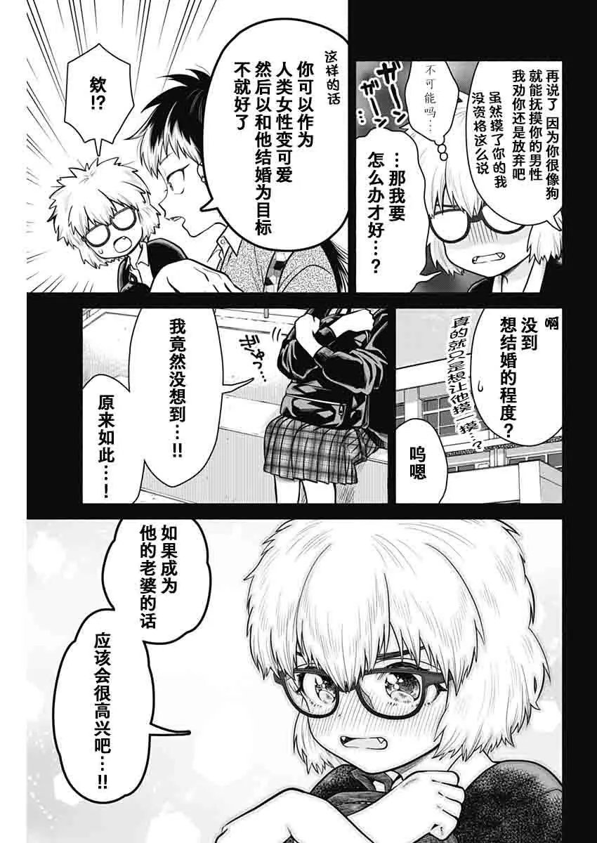 第04话
