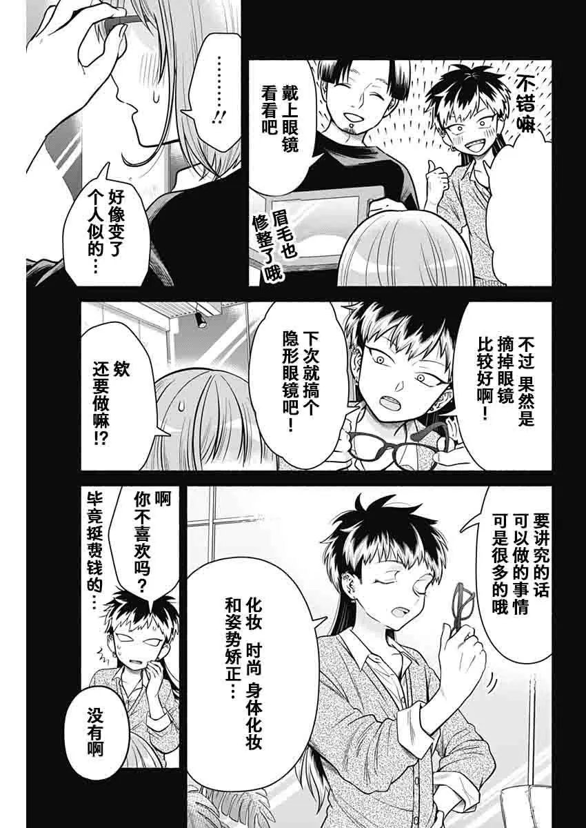 第04话