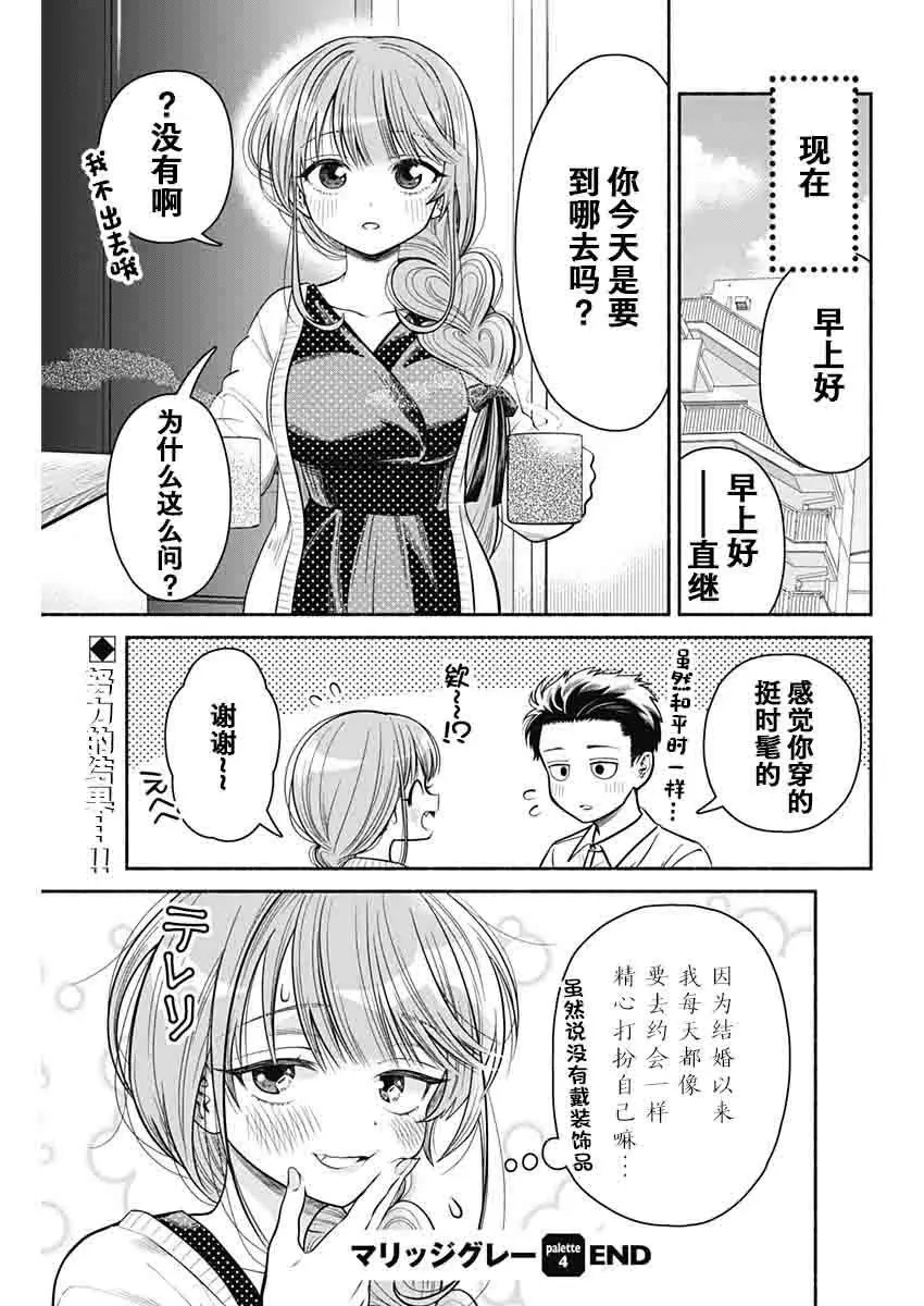 第04话