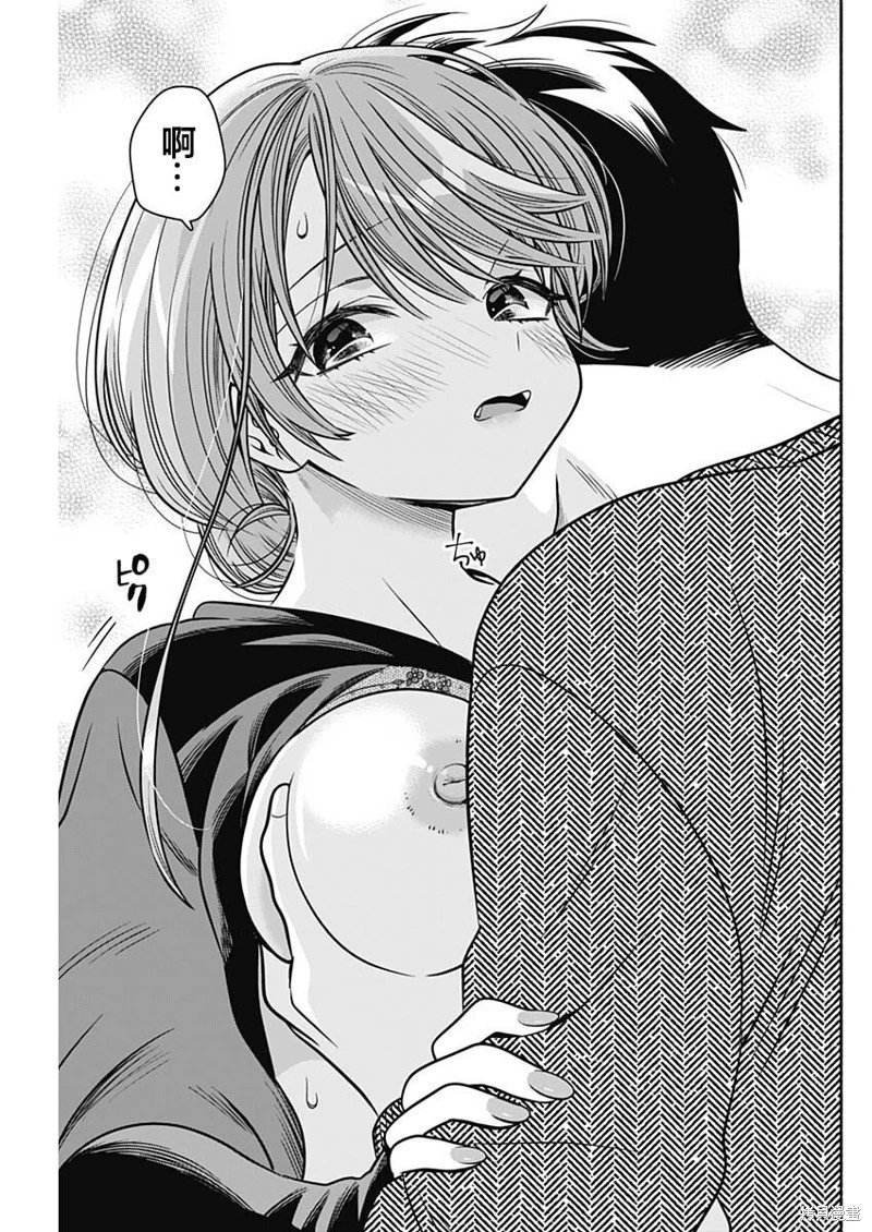 第38话无修