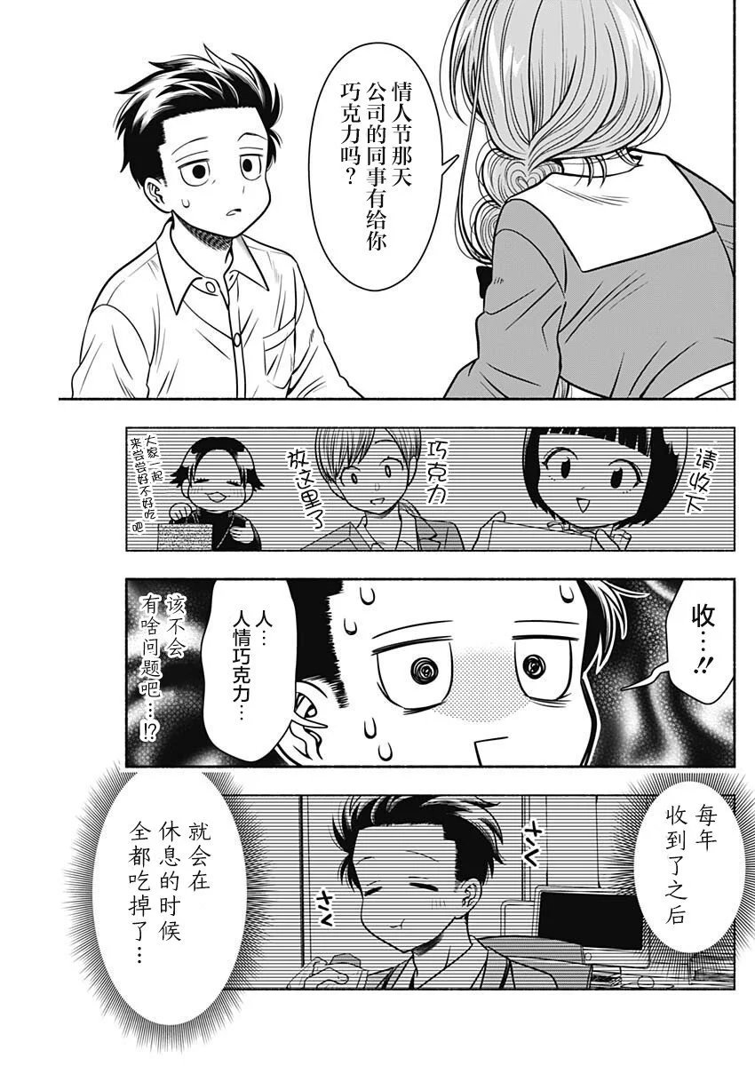 第39话