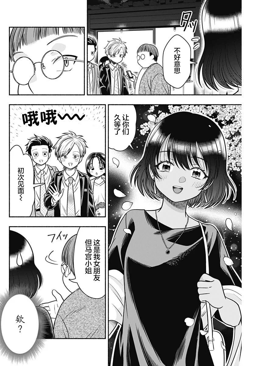 第40话