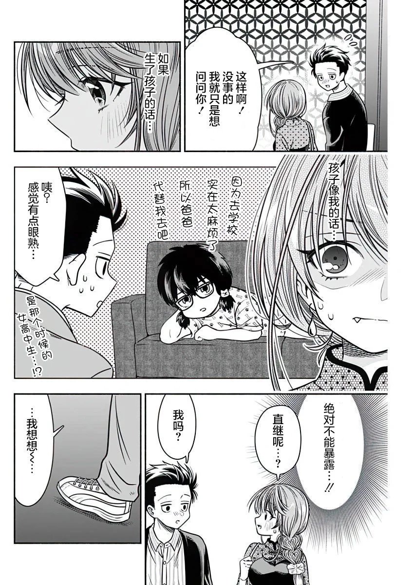 第41话